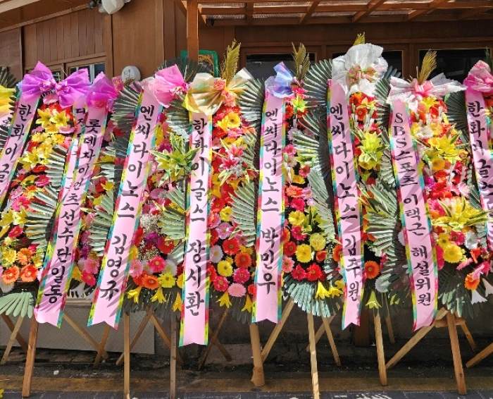 Kệ hoa Hàn Quốc 3 tầng cỡ nhỏ, câu chúc ngắn gọn